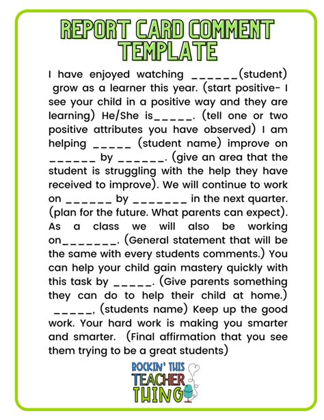 remarks for report cards for students